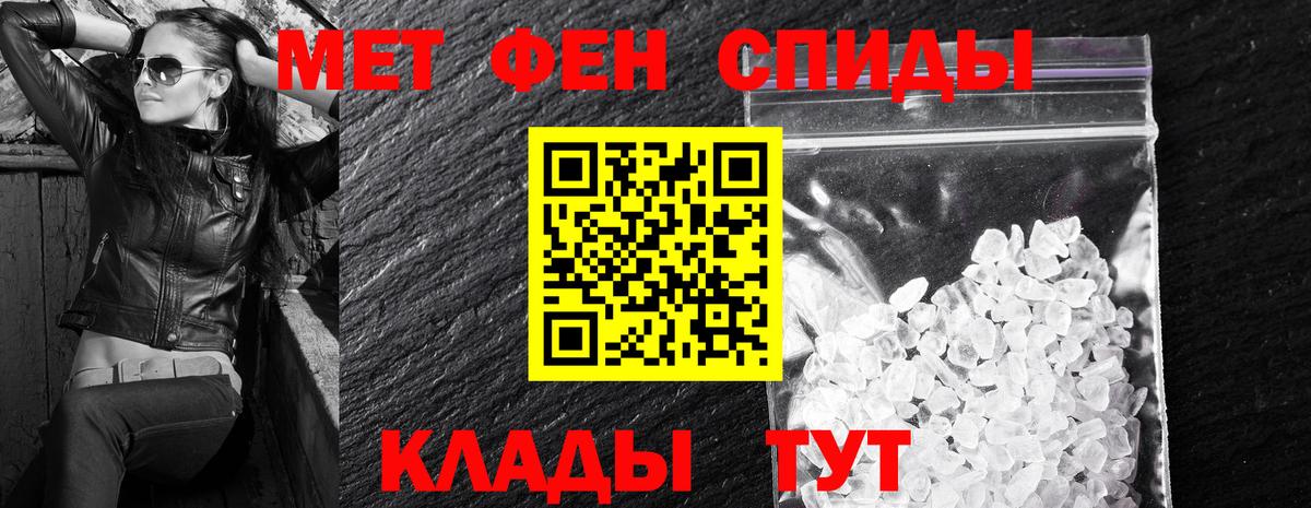 Амфетамин  АМФЕТАМИН 97%  Вход с VPN  Королёв 