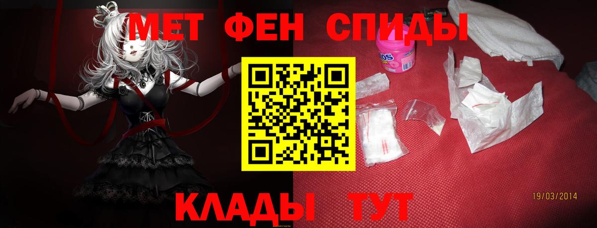 Amphetamine 97% Королёв
