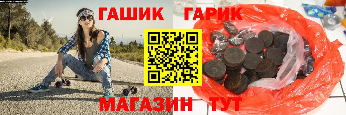 ГАШИШ Cannabis Королёв