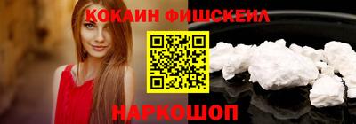 экстази Кинель