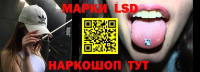 экстази Кинель