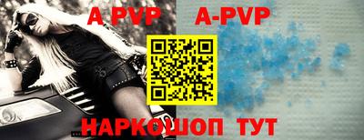 альфа пвп VHQ Кимры