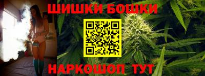дистиллят марихуана Конаково