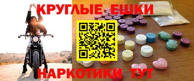 экстази Кинель