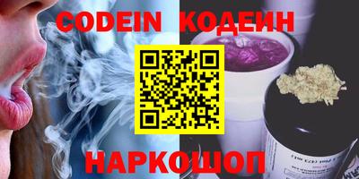 кокс Кингисепп