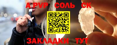 не бодяженный Комсомольск-на-Амуре