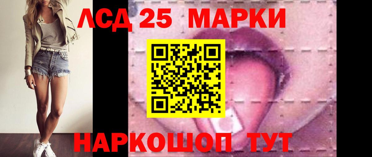 OMG зеркало  ЛСД экстази  Вход с VPN  ЛСД экстази ecstasy  ЛСД экстази кислота  Королёв 