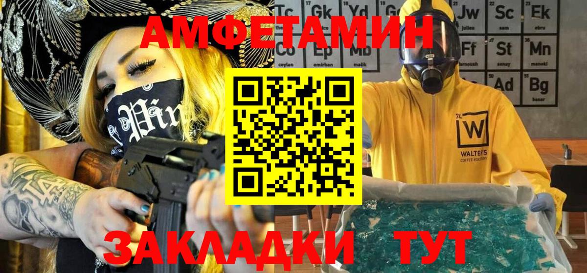 Метамфетамин мет Королёв