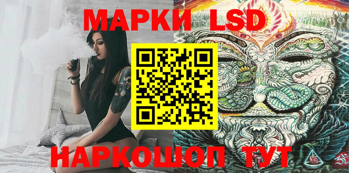 Вейп ТГК  Королёв  Cocaine  Вход с VPN  Экстази  Магазины продажи наркотиков  МЕФ кристаллы  ГАШИШ 