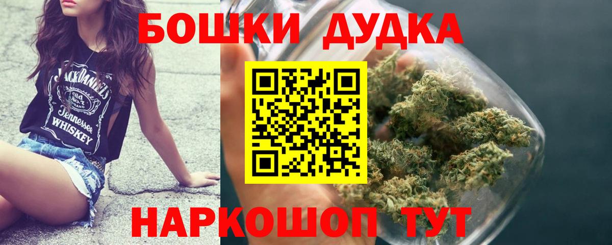 Шишки марихуана White Widow  Каннабис план  Королёв  Шишки марихуана LSD WEED  Вход с VPN 