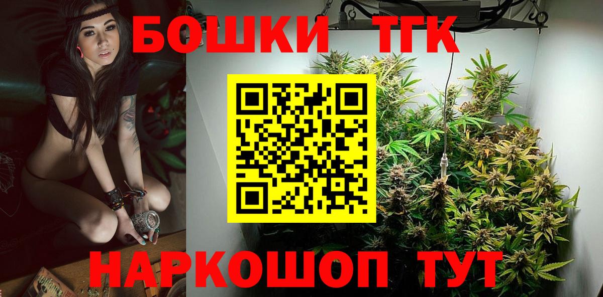 Конопля Amnesia Королёв